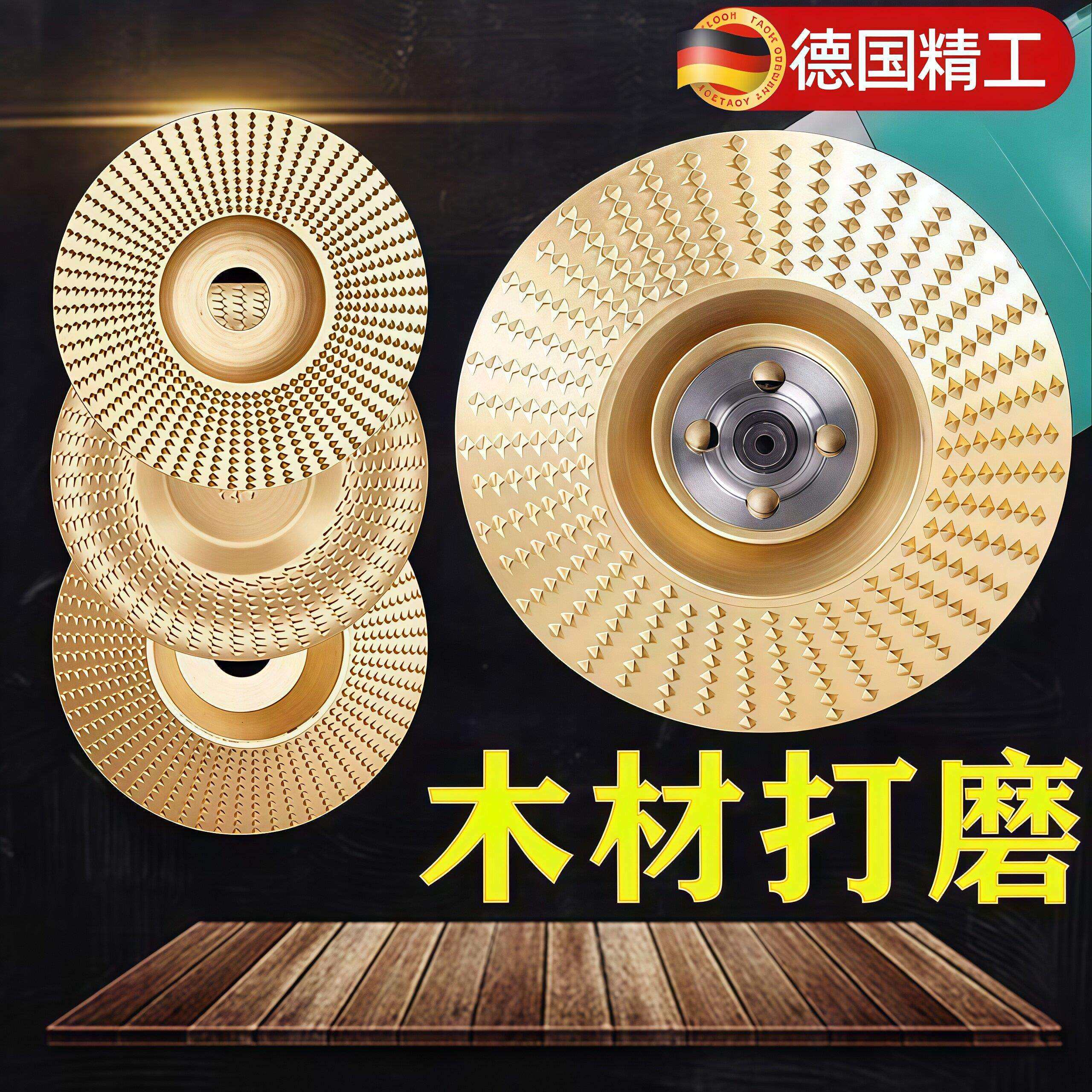 角磨机打磨抛光片木头打磨片木材抛光轮神器木工刺盘磨片磨盘工具