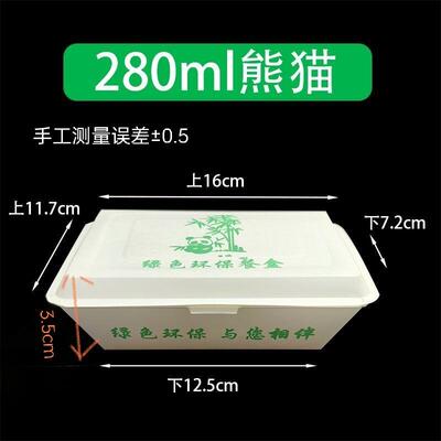 一次性餐盒烧烤盒食品纸优质绿色带盖子快餐米饭长方形包装打包外