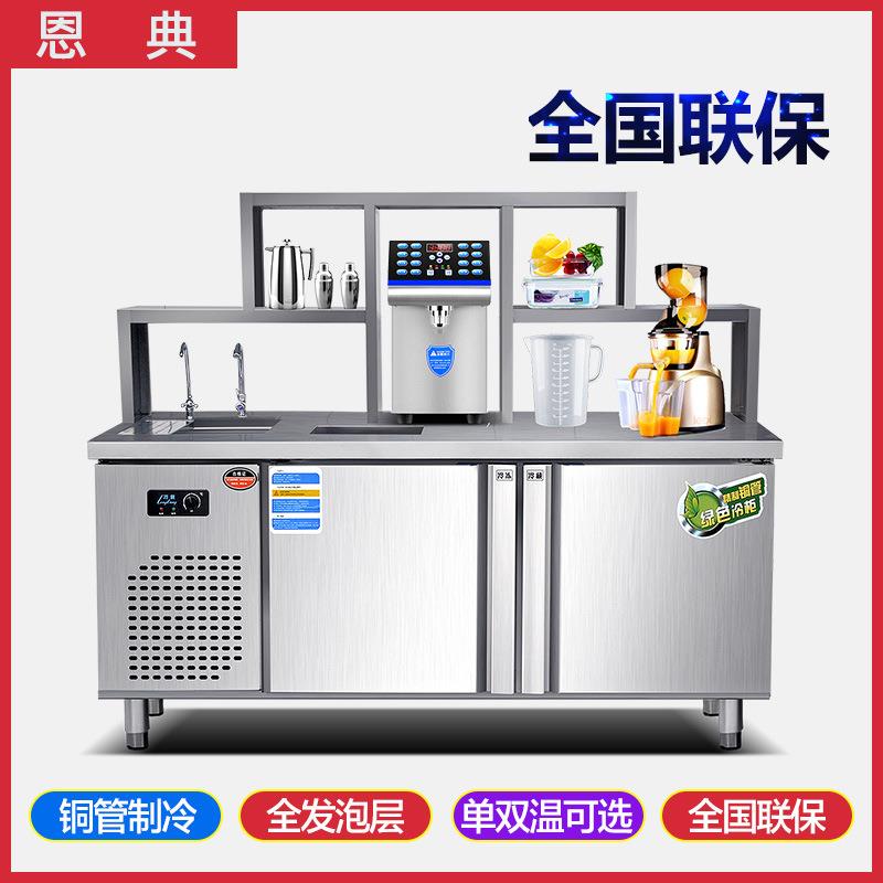 水吧台不锈钢奶茶工作台冷藏保鲜柜贡茶台奶茶店设备冰柜冷藏冷冻