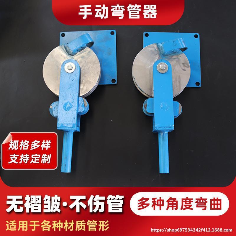 手动弯管器厂家圆管方管折弯机一体成型加厚省力钢筋压条折弯神器