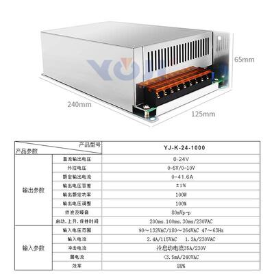 机器人电源机械工业设备电源外控0-5V/0-10V输出0-24V/41.6A1000W