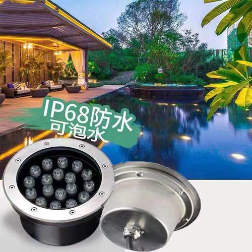 LED水底灯水下地埋灯12V24七彩射灯户外景观投光灯防水水池喷泉灯