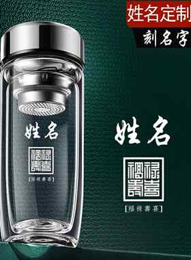 百佳姓茶杯新款双层鹅蛋玻璃水杯男女水杯汽车茶杯开口定制