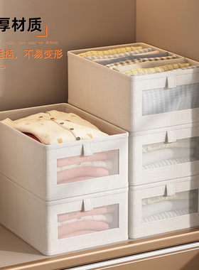 日式大号可视窗棉麻收纳盒可折叠装衣服衣物的家用布艺收纳