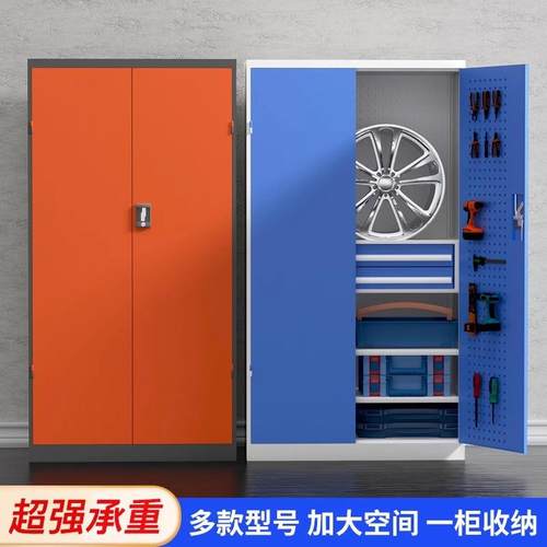 重型具柜汽修加厚铁工皮柜间五带挂板工具收纳HD-T-1柜金抽屉式工