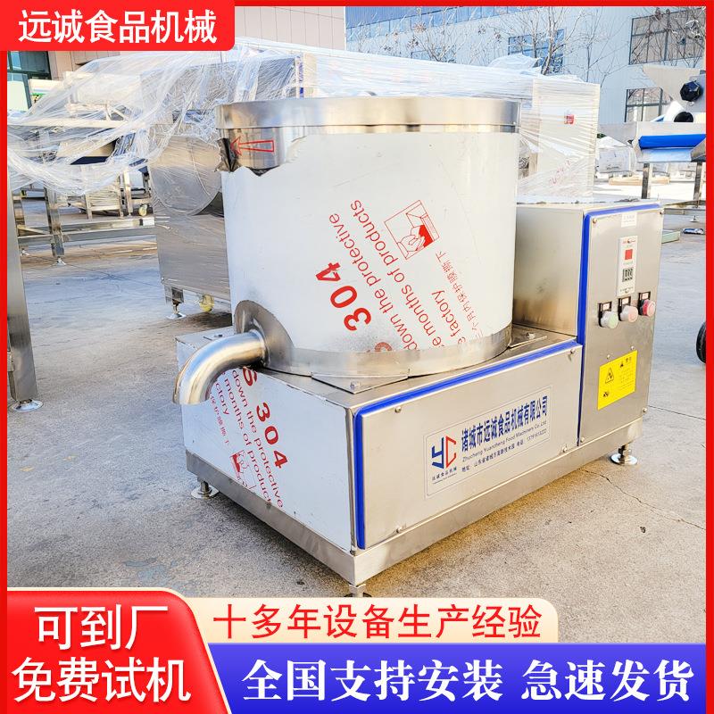 全自动脱水甩油机菜馅脱水机厂家供应扎鸡翅鸡腿脱水甩油机设备