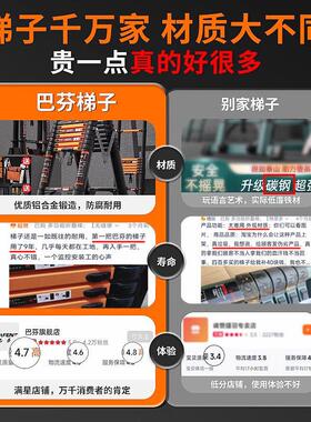 巴BL01+BL0合金多功能伸缩梯子 加厚1防晃防滑人字梯 铝承重50kg