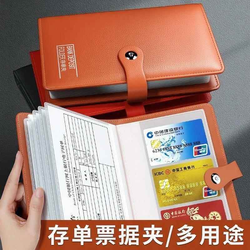 存单收纳本定期存单夹银行存款单高档收纳册票据存折汇票保护套记账本2025年新款收纳册