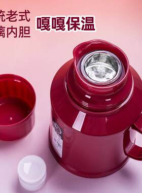 迷你小热水瓶家用小暖水瓶小号暖壶暖瓶开水瓶茶瓶保温壶老人