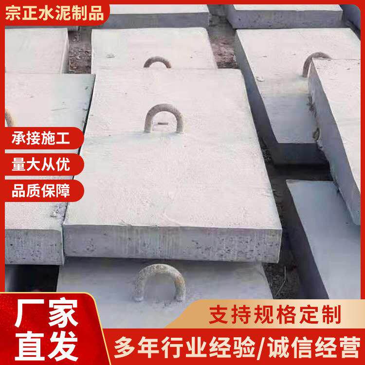 水泥跑道钢筋混凝盖板土单孔学校操场混凝土预制水沟多孔雨水篦子