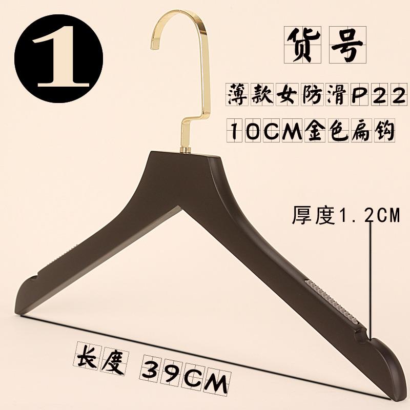 高档款热卖纯黑色服装店男女款实质木防滑钩衣架撑挂包邮订制LO新