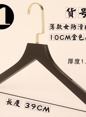 高档款热卖纯黑色服装店男女款实质木防滑钩衣架撑挂包邮订制LO新