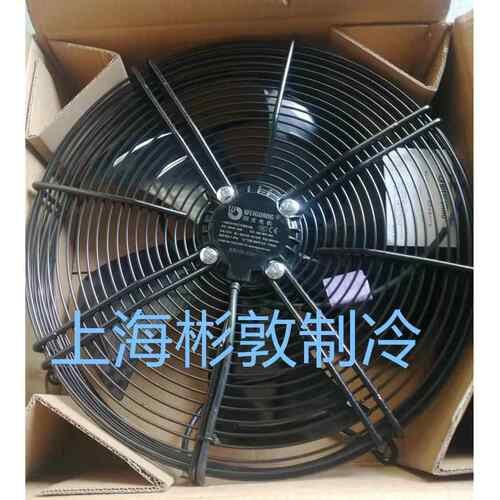 WEIGUANG微光冷库内外机散热风扇风机YWF4D4E400 250 200 330 350