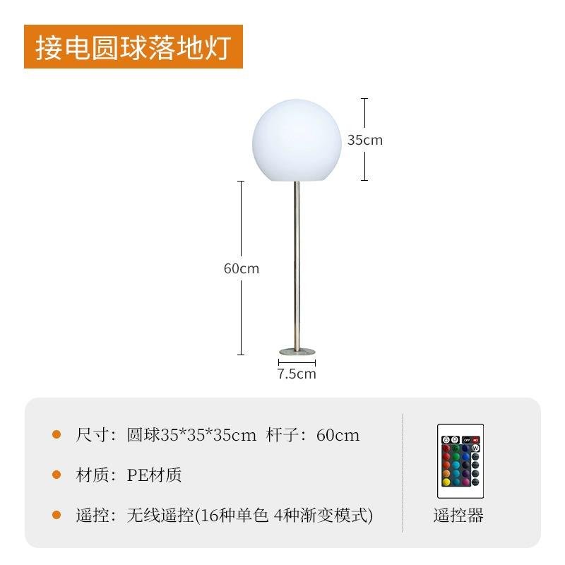 太阳能园绿化灯花氛围地灯灯美插球形室外景观灯装饰草坪陈灯商场