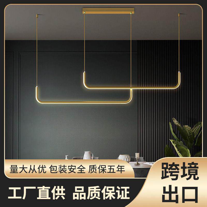 餐厅吊灯北欧现代简约饭厅吧台灯设计师办公室灯具极简长条餐桌灯