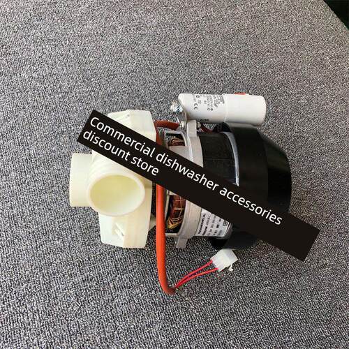 高达HOBART霍巴特洗碗机配件 AM900 AMX 主清洗水泵电机马达 原厂