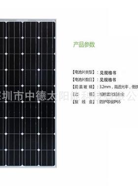 热销单晶18V200W太阳能电池板 厂家直售 质量保证