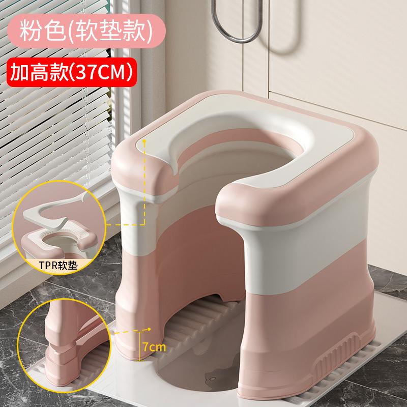 蹲便器加厚防滑老人厕所蹲厕凳