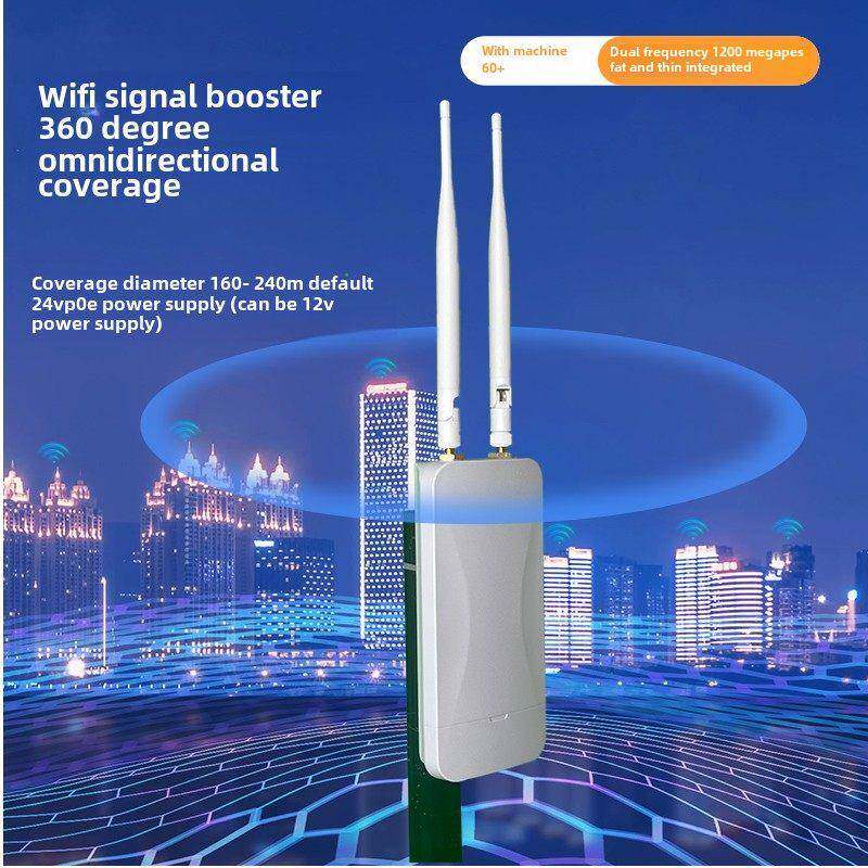 wifi6无线ap户外千兆路由器室外大功率信号中继放扩大器高速双频