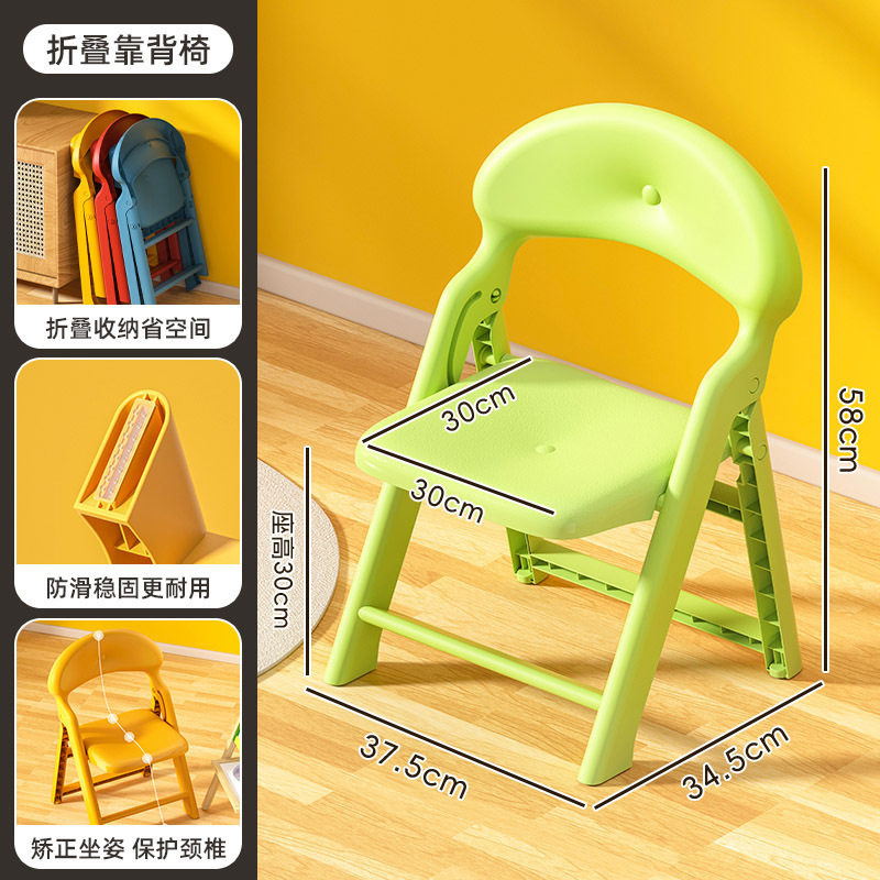便携式折叠靠背椅塑料小凳子加厚家用椅子成人客厅矮凳儿童小板凳,家装主材,浴室壁挂凳椅,淘宝优惠券,粉丝福利购,淘宝优惠卷