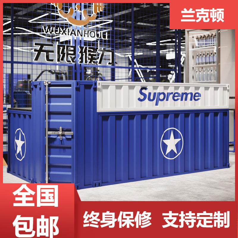 工业风酒吧吧台收银台奶茶烧烤店前台健身房铁艺集装箱商用定制