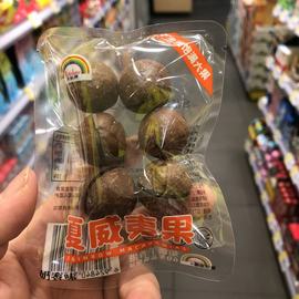 零食很忙天虹牌夏威夷果奶香味，坚果炒年货休闲点心小吃满38