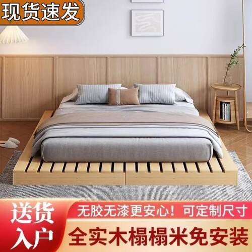 实木床架榻榻米出租房卧室单双人床民宿酒店简易落地无床头床架