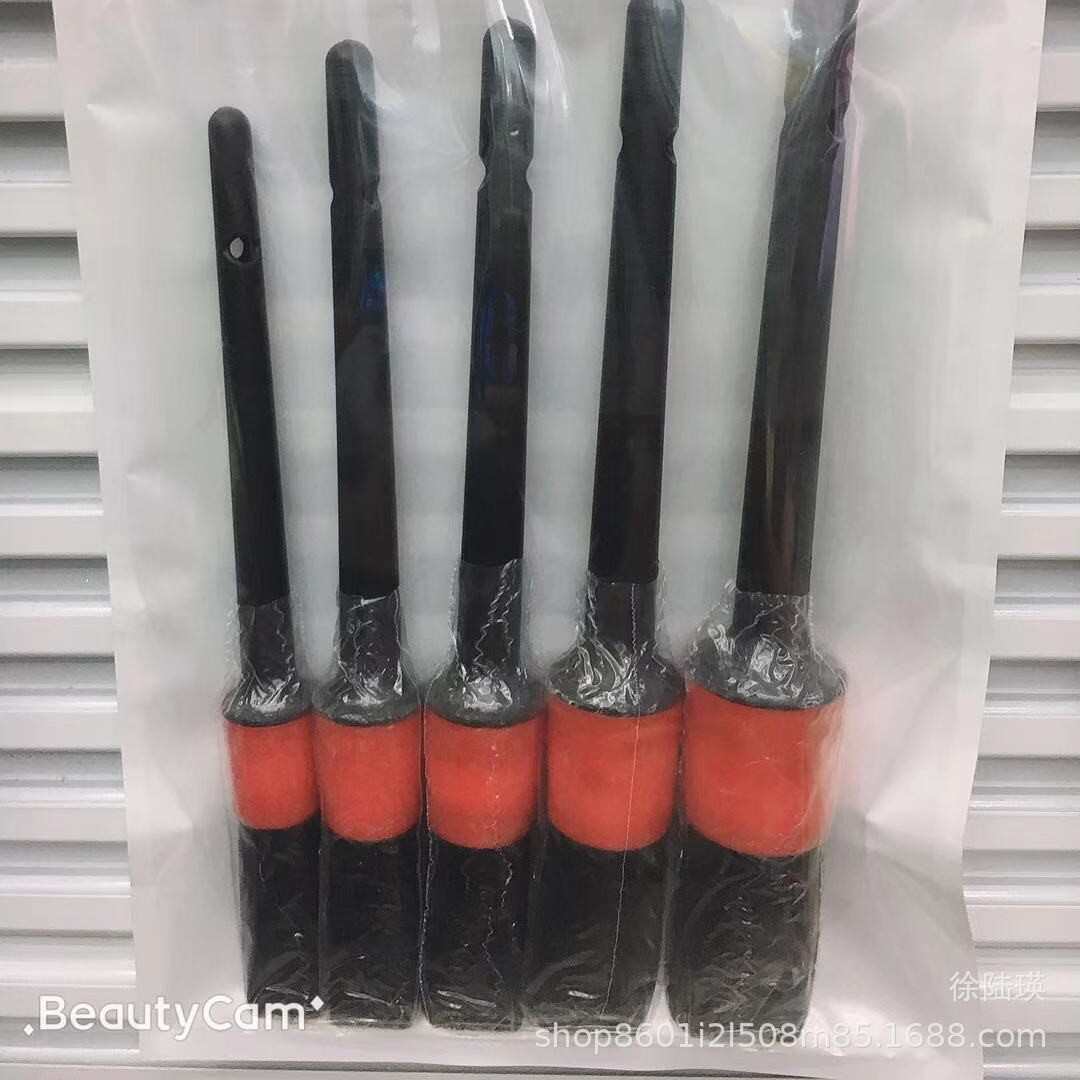 毛刷清洁刷清洁工具洗车刷汽车细节刷汽车刷出风口毛刷圆头油漆刷