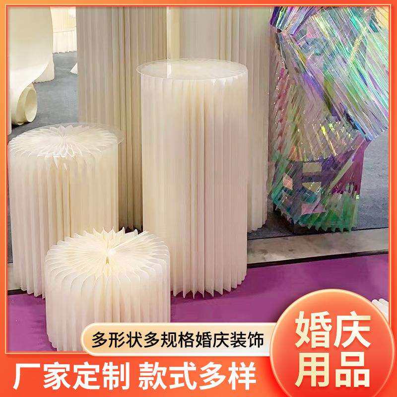 婚庆甜品台柱子折叠罗马柱摆件订婚装饰台派对甜品台摆件折纸圆柱
