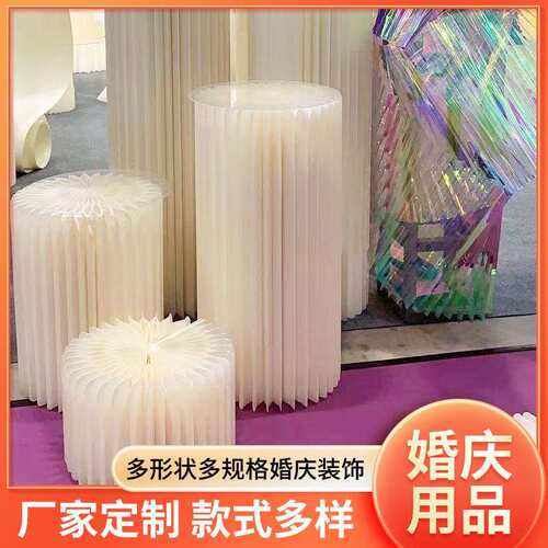 婚庆甜品台柱子折罗叠马柱摆件派订婚NCK装台饰台对甜品摆件折纸