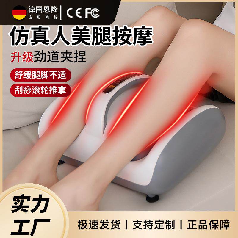 腿部按摩器足疗机足底脚底家用全自动小腿肌肉按摩仪足部脚部放松