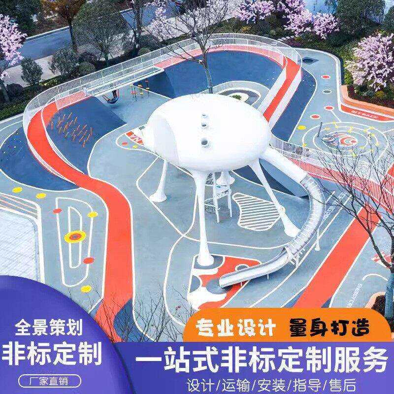 非标不锈钢滑梯户外大型儿童游乐场景区无动力游乐设备拓展设施