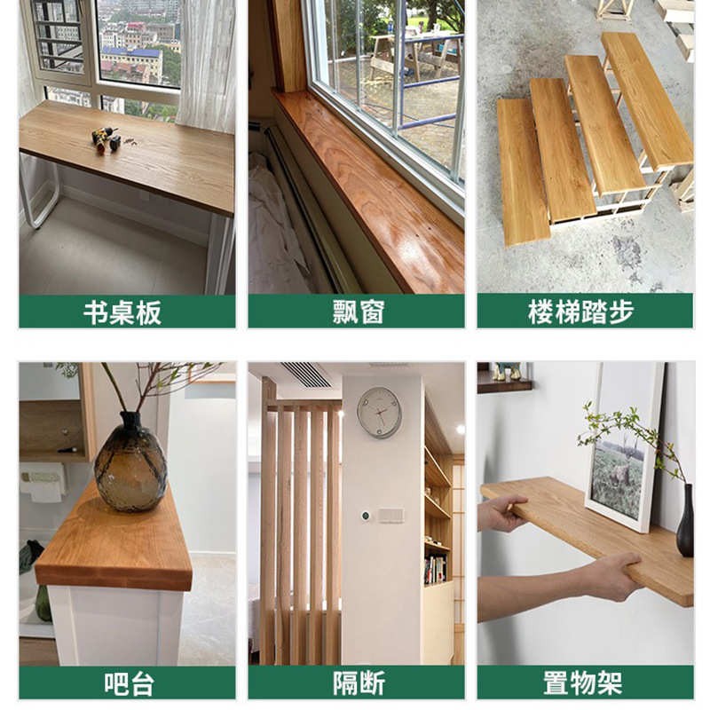 飘简约踏步台板大板台板定制窗可台板家装板桌电脑桌窗窗面板实木
