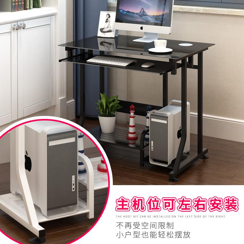 ft小型简易钢化玻璃电脑桌台式家用办公桌简约现代迷你书桌小户型