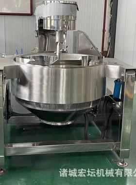 全自动行星搅拌炒锅 全自动火锅底料月饼馅料自动翻锅搅拌炒菜机