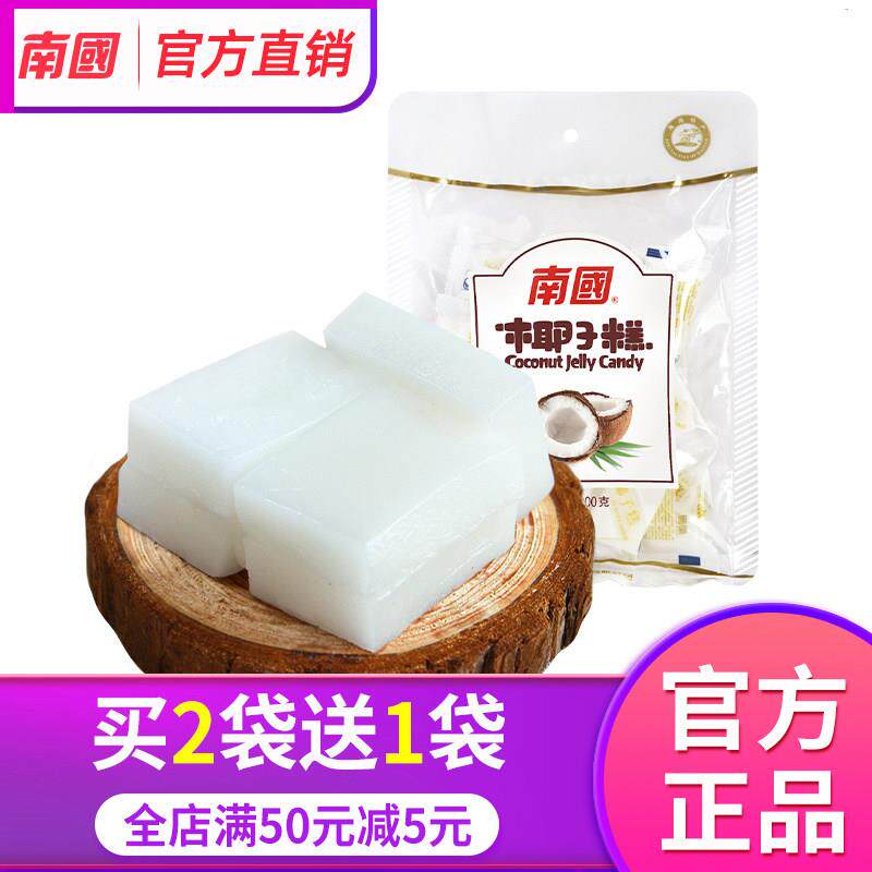 海南特产南国椰子糕200g袋装水果软糖果传统糕点零食点心软正宗