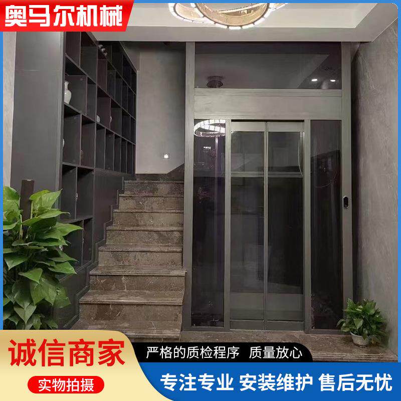 家用别墅电梯厂家室内外简易小型别墅电梯二三层观光用电梯