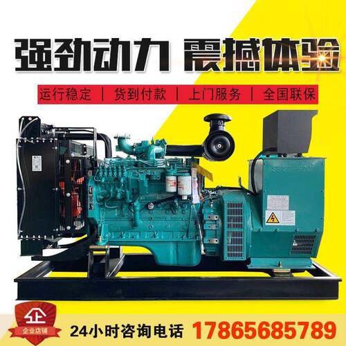 100kw柴油发电机组 康明斯100千瓦流动电焊柴油发电机组 移动电源