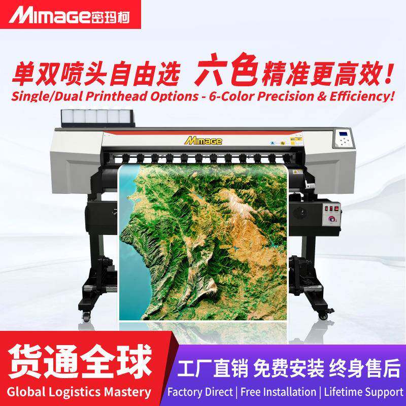 高精度车贴背胶写真机1.3米6色婚纱照婚庆生日派对KT板打印