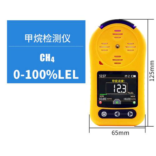 新款合一气体检测仪四可燃气体氧硫气化间氢有限空可携式气体检测