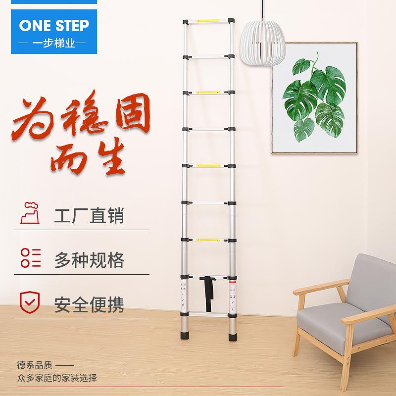 厂家直销2米单面铝合金竹节梯家用折叠多功能梯子伸缩梯子升降梯