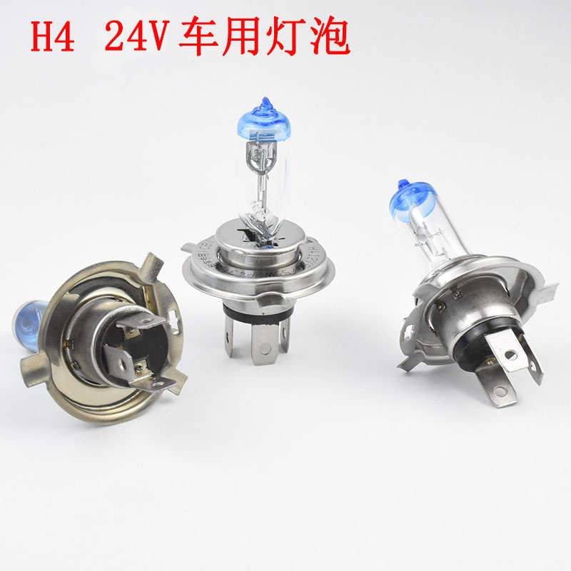 24V货车灯泡H4三个插脚75/70W100/90W远近光一体大灯泡LED超白光