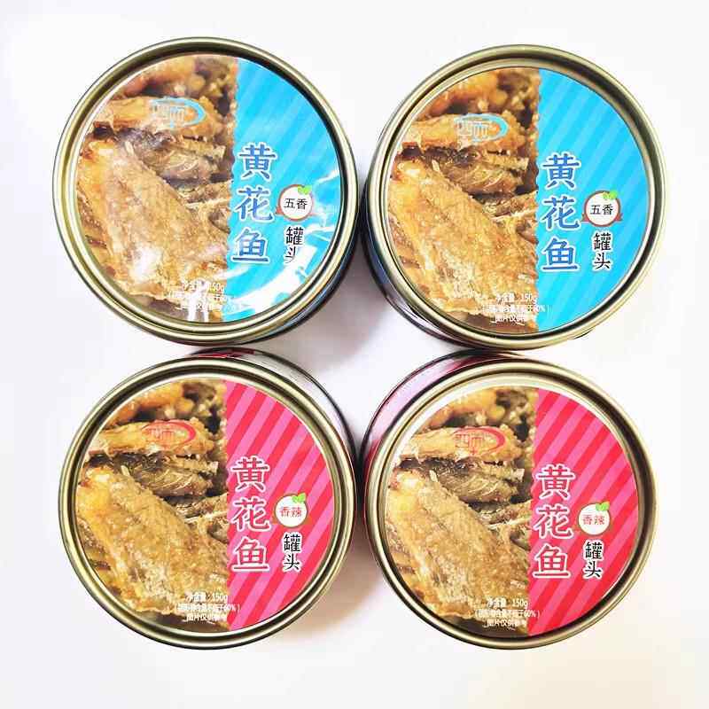即食四而香酥五香黄花鱼罐头150g*4小黄鱼海鲜熟食下饭菜大连特产