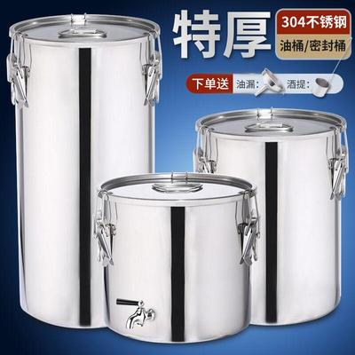 304不锈钢桶带盖储米桶商用运输桶加厚油桶圆桶牛奶桶汤桶密封桶