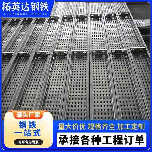 广东钢跳板新型建筑工地用镀锌走道船用平台压型钢跳板冲孔钢跳板