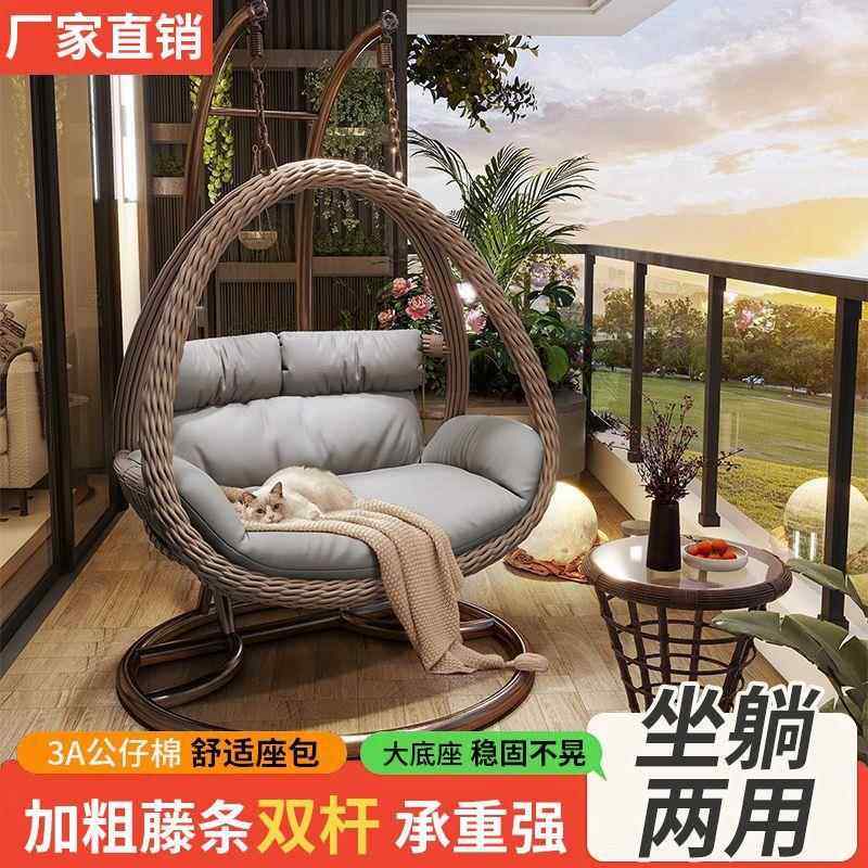 庭院双人摇椅户外吊篮家用鸟巢秋千吊椅藤椅室内吊床阳台懒人沙发
