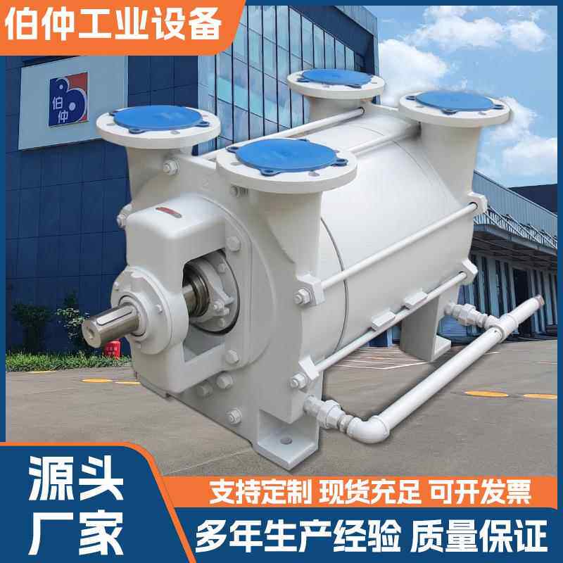 伯仲牌2BE1系列水环式真空泵及压缩机液环真空泵真空机组电动静音