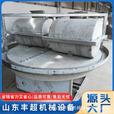 老式玉米五谷杂粮碾碎机单双砣1.6米使用寿命长有机肥电动石碾子