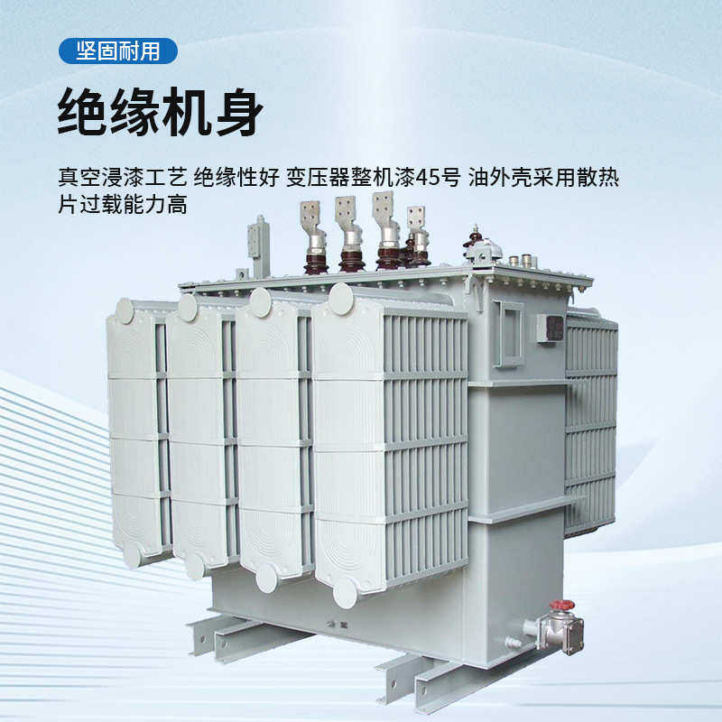S13-200KVA油浸式变压器三相500KVA大功率工业电力三相变压器厂家,五金/工具,电力变压器,淘宝优惠券,粉丝福利购,淘宝优惠卷