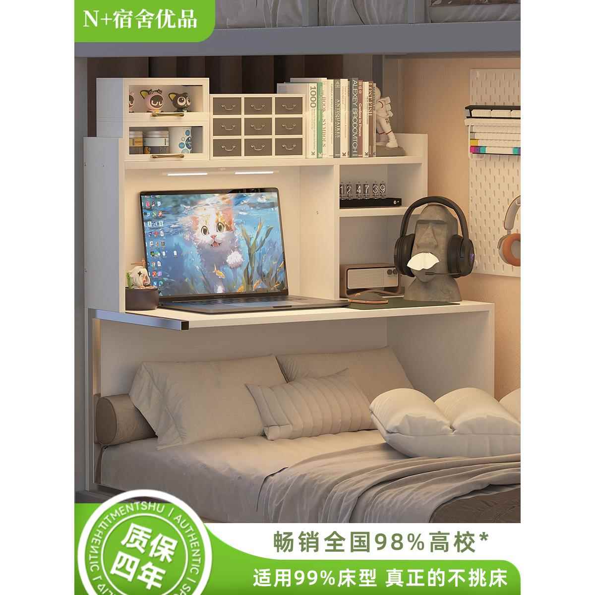 床电脑桌懒简单笔记本桌宿舍大学生书桌下铺小桌子